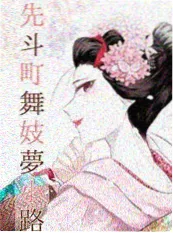 漫画改编影视观察配图
